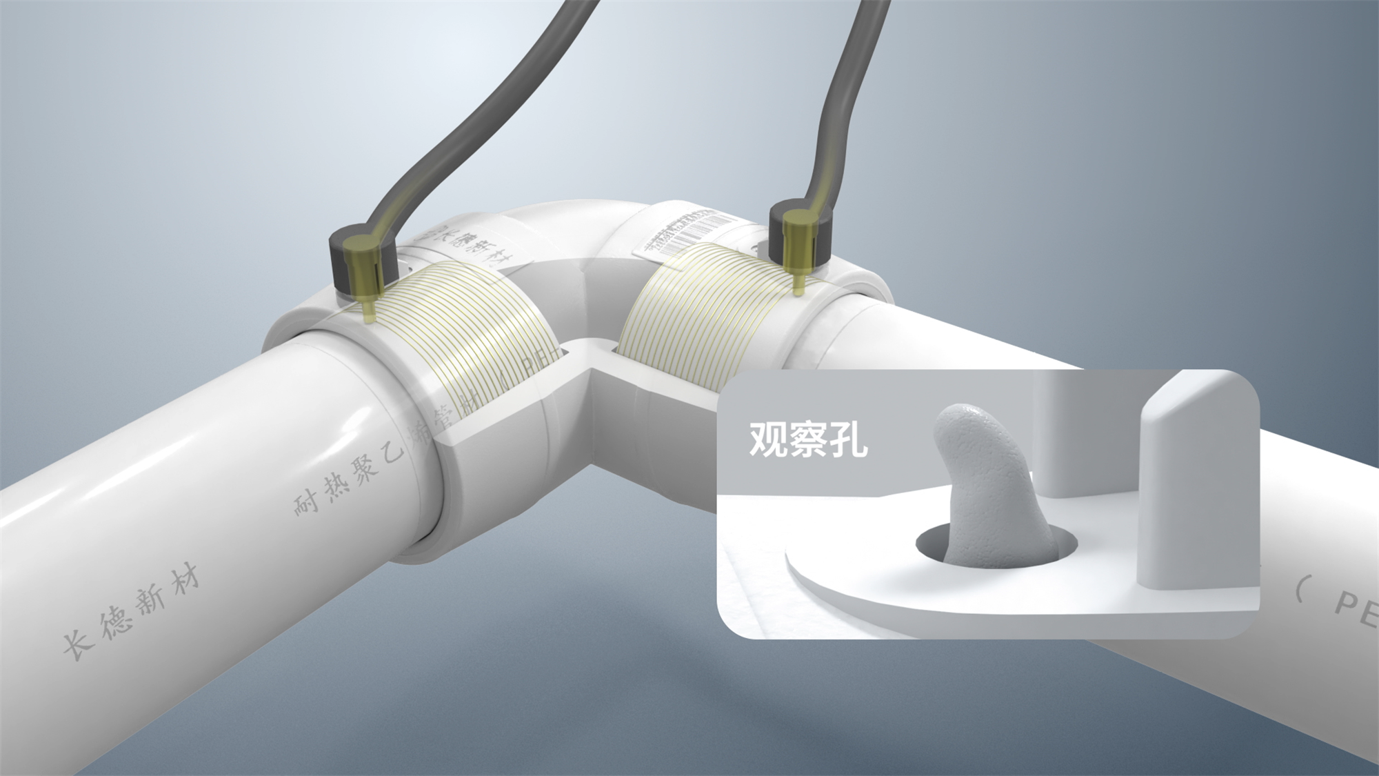 实验设备 (6)