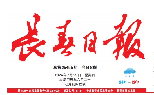 长德新材：智能制造保障城市生命线